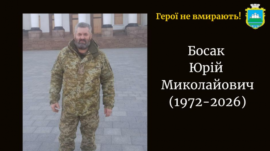Директор школи у мирному житті, «Генерал» серед побратимів на війні: серце захисника зупинилося на рідній Волині