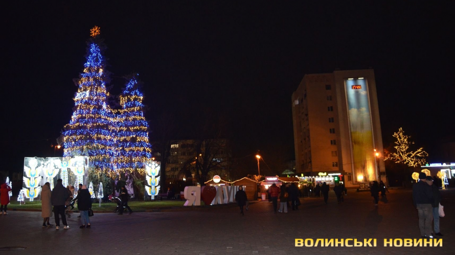 У Луцьку на Театральному майдані засвітили новорічні ялинки