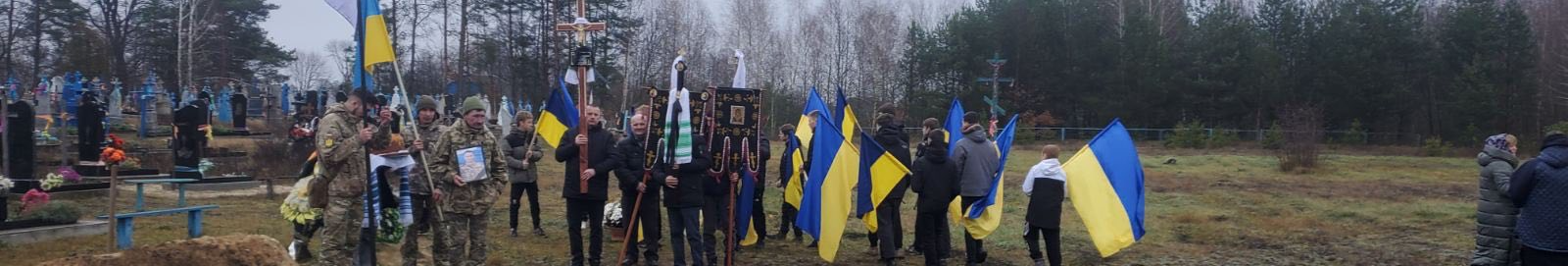 Пів року вважали зниклим безвісти: на Волині поховали молодого захисника Миколу Антонюка