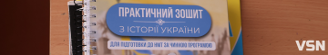 НМТ у гімназіях Луцька: чи допомагає штучний інтелект у навчанні?