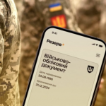 Мобілізація в Україні з 1 листопада: кого можуть призвати, що буде з чоловіками 50+
