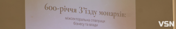 600-річчя З’їзду монархів у Луцьку: на якому етапі підготовка до історичної події
