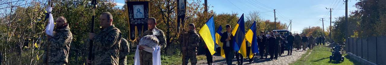Рідні понад два роки чекали на повернення: на Волині поховали Віктора Атосіна
