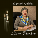 Педагогічну діяльність розпочала 25 років тому: не стало директорки ліцею на Волині