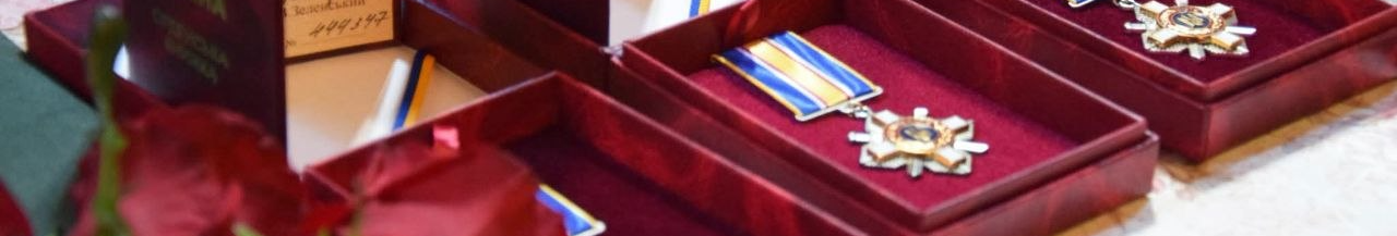 На Волині родинам загиблих прикордонників вручили посмертні державні нагороди