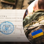 Чи втратять українці бронювання з 1 вересня: які зміни чекають на військовозобов’язаних