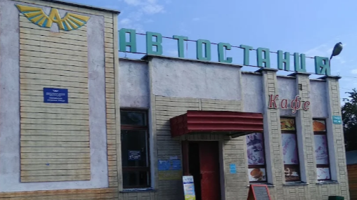 Бив дошкою автобуси, налякав людей і зупинив рух транспорту: чоловік хуліганив на автостанції міста на Волині