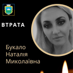 Внаслідок атаки на Київ загинула уродженка Волині, її чоловік у важкому стані