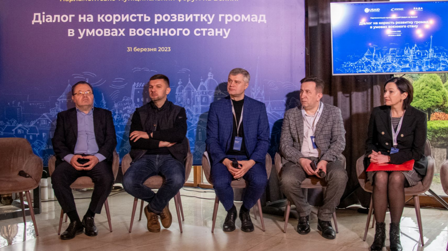 У Луцьку нардепи та представники громад обговорили питання відбудови України
