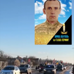 На Волині попрощалися із військовослужбовцем Андрієм Ломазюком, який помер на військовому навчанні