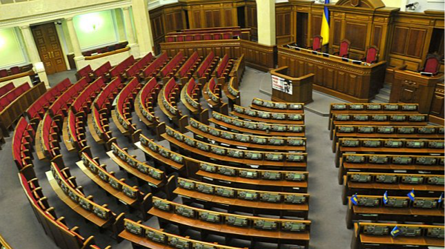 Отруєння депутатів Верховної  ради