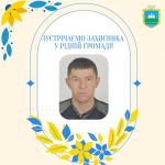 До рідного дому на Волині повертається звільнений з полону захисник