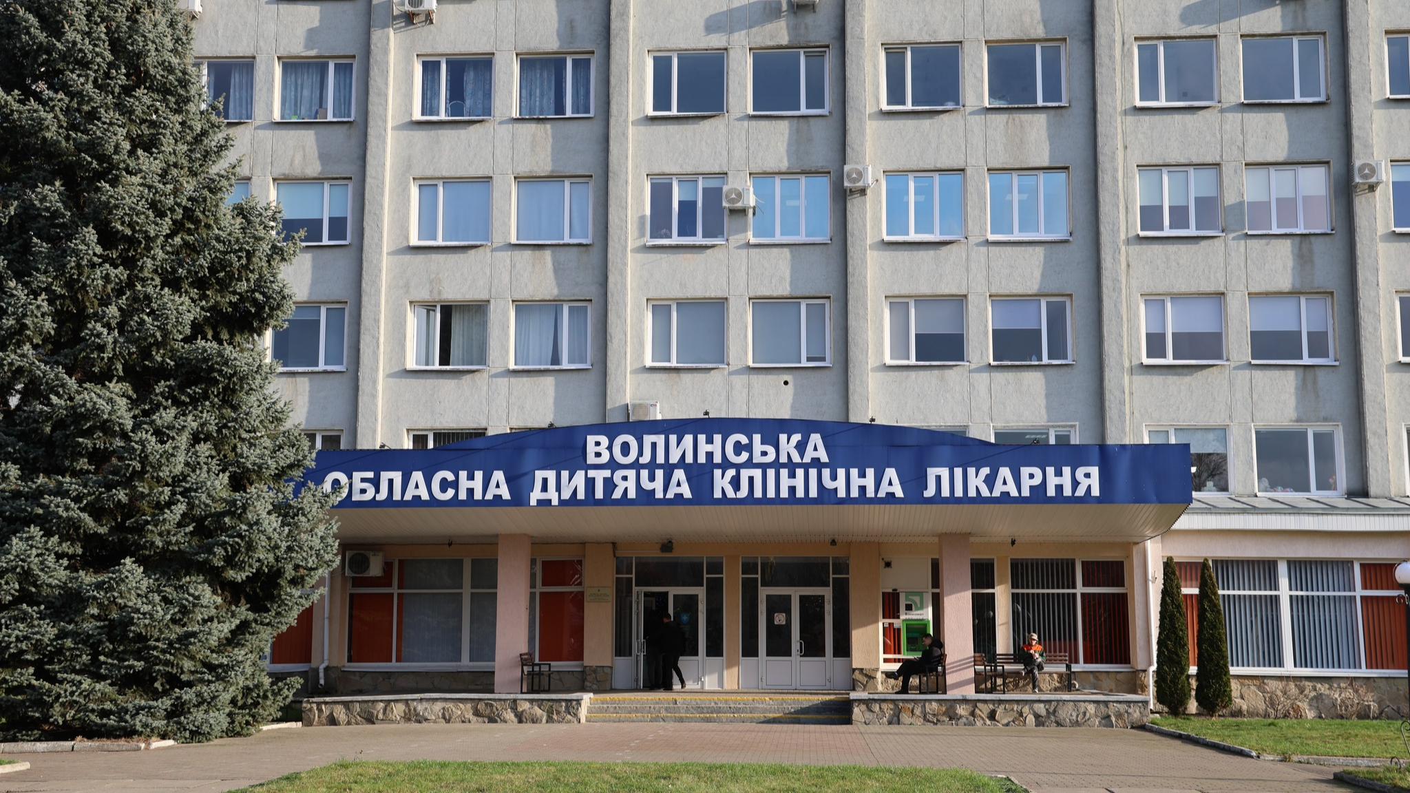 У Волинській обласній дитячій лікарні триває масштабний ремонт хірургічного відділення