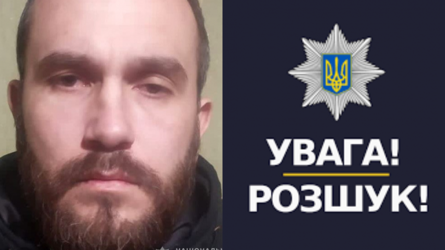 Правоохоронці розшукують волинянина, який переховується від слідства