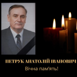 Відійшов у вічність знаний на Волині лікар-хірург