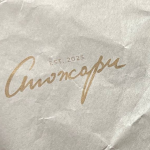 Хліб, таємниця крізь шпаринку та добро: «Стожари» у Луцьку запрошують тих, у кого світло в серці