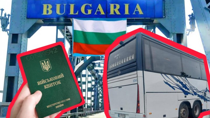 «Вдома принесли повістку»: водій автобуса привіз дітей з Волині на відпочинок в Болгарію і втік