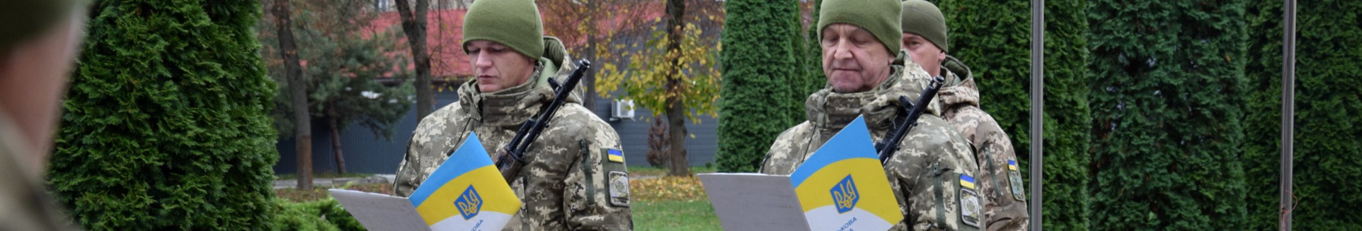 На Волині рекрути-прикордонники склали присягу: серед них 54-річний майстер карате
