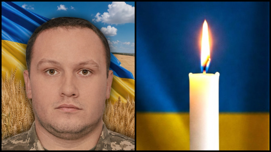 На фронті загинув воїн з Волині Василь Мотрунчик