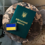 «ТЦК зникне з блокпостів»: що зміниться в мобілізації в Україні у 2026 році