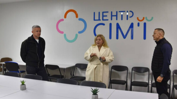 Як у Луцьку працює центр, де допомагають розв’язувати сімейні конфлікти