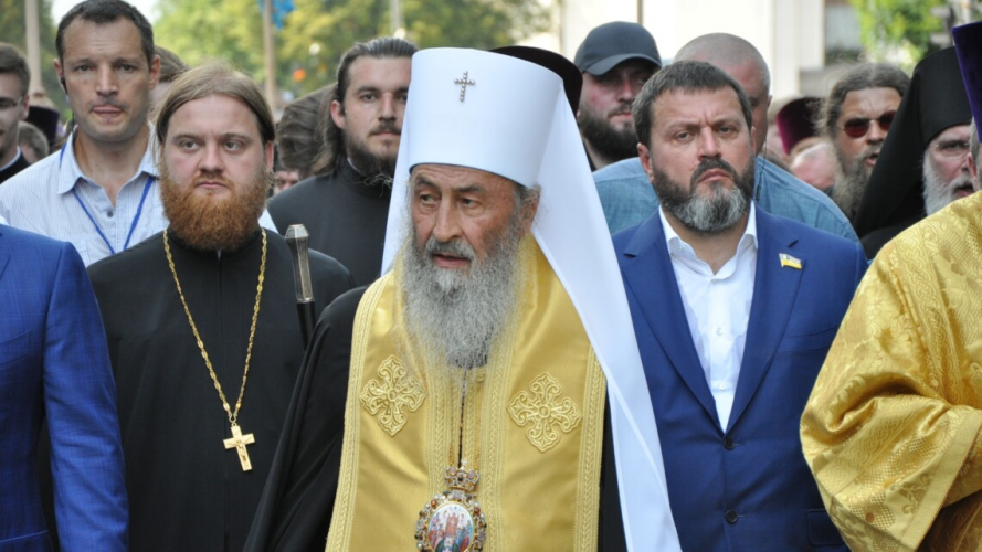 Суд визнав конституційним закон про перейменування УПЦ Московського патріархату
