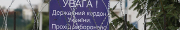 На Волині покарали чоловіка, який підробив непридатність до служби