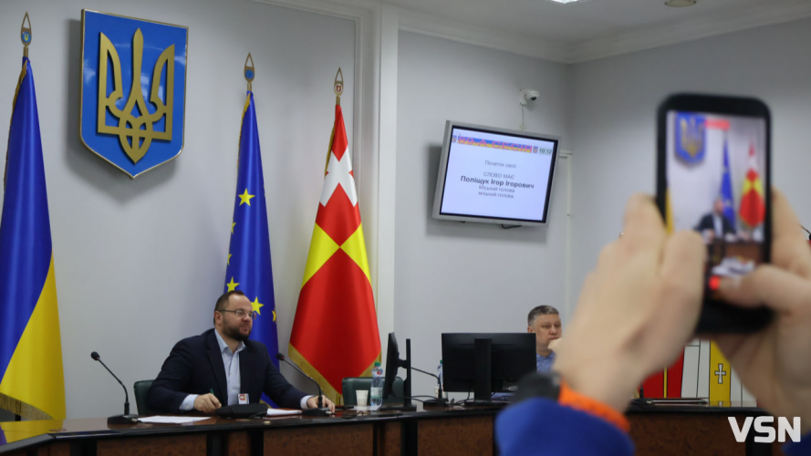 Лютнева сесія Луцької міськради. Фоторепортаж