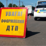 На Волині водій збив патрульного та втік: винуватець заплатить 60 тисяч гривень
