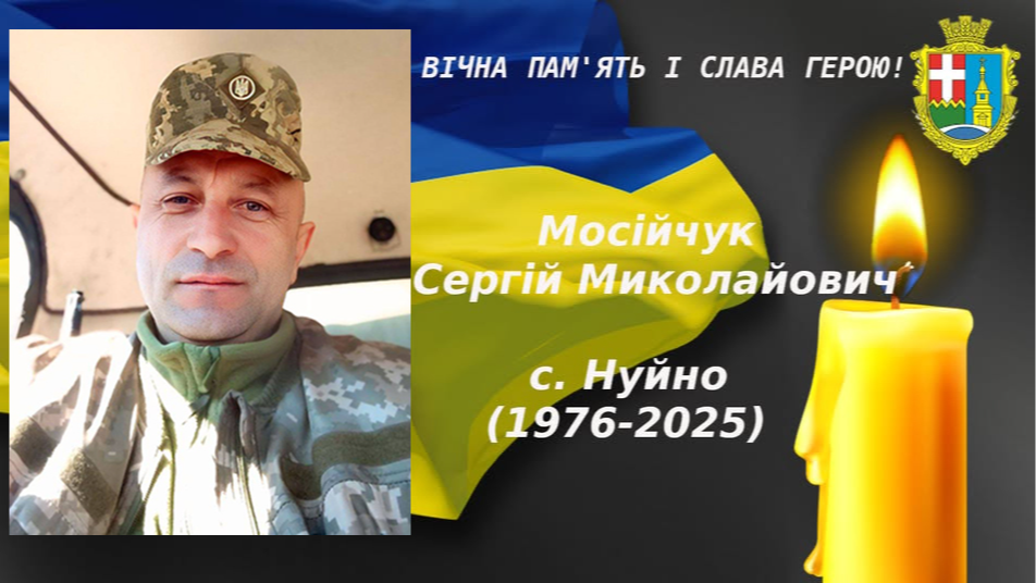 «Прикривав» побратимів навіть з тилу: важка хвороба обірвала життя Героя з Волині