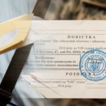 Волинянин проігнорував повістку й опинився за ґратами