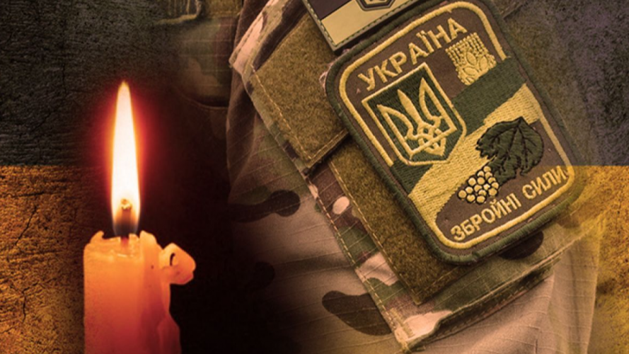 На війні загинув Герой з Волині Максим Зіркевич