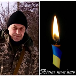 Війна забрала життя Героя з Волині Сергія Богуцького