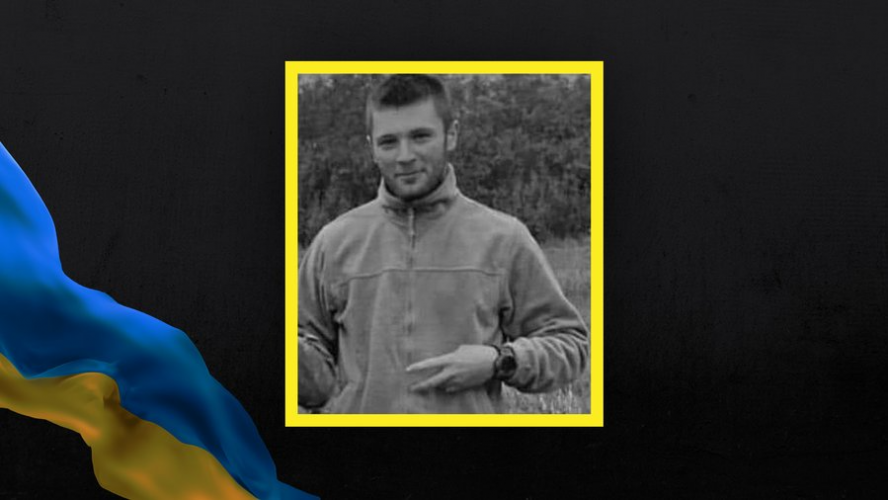 Загинув від удару ворожого безпілотника: 22-річному захиснику з Волині просять присвоїти звання Героя України