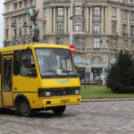вартість поїзду Львів