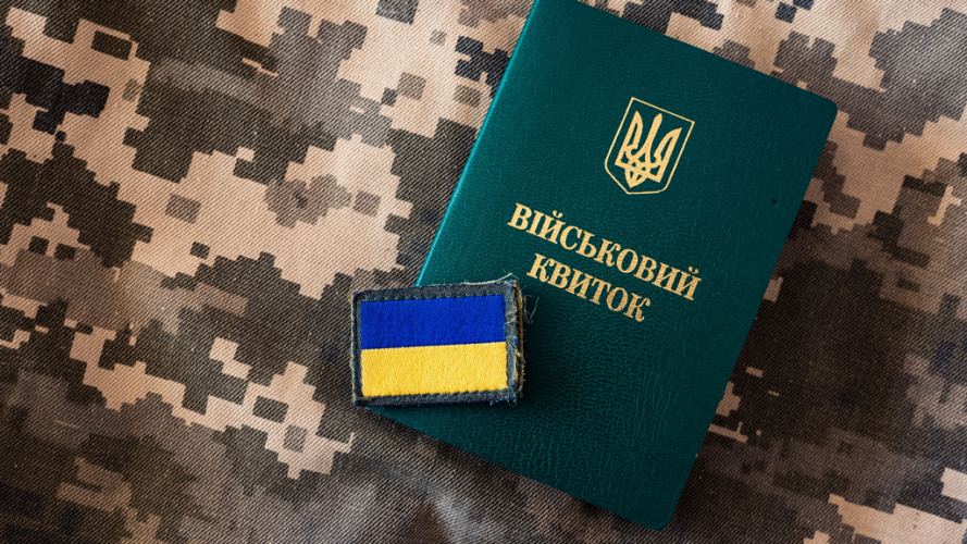 Мобілізація в Україні: яким буде штраф за неявку в ТЦК з 1 червня