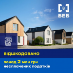 Продавав будинки під виглядом землі: волинянин відшкодував державі понад 2 млн грн