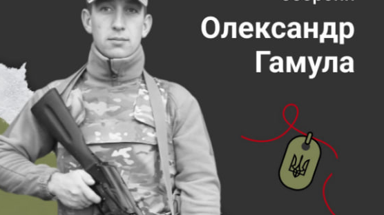 «Так і не встиг побачити донечку»: захисник з Волині загинув за два дні до свого 33-річчя