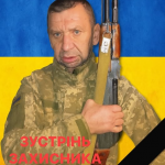 «На щиті» на Волинь повертається Герой Василь Сахарчук: просять гідно зустріти