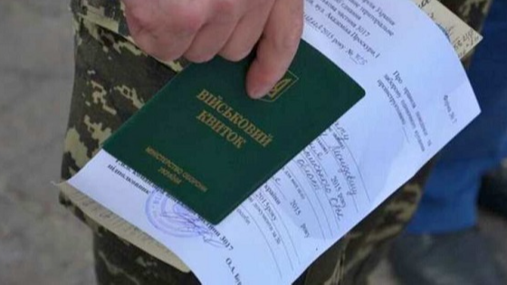 Які підприємства на Волині можуть забронювати працівників від мобілізації