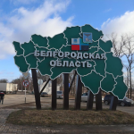 Місцеві в шоці: у Бєлгородській області чути вибухи та стрілянину. Відео