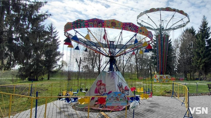 Які атракціони працюють у центральному парку Луцька та яка вартість квитків?