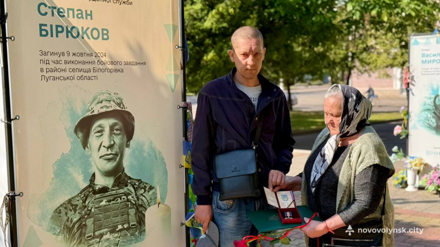 Загинули за Україну: трьом Героям із Нововолинська посмертно присвоїли державні нагороди