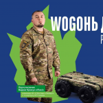 2 грн з кожного гарячого напою для бригади «Любарт»: WOG запускає збір на роботизовані комплекси