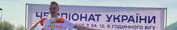 Після п’яти поранень ветеран з Волині подолав понад 240 км і став чемпіоном України з 24-годинного бігу