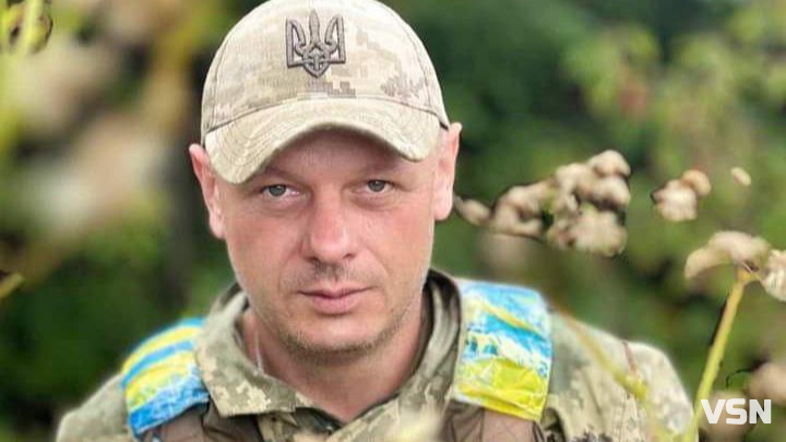 Спогади про захисника з Волині Валентина Короля