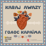У Луцьку вийшов перший профільний подкаст про караїмів