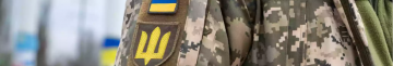 Мобілізація у травні 2025: кого з українців призиватимуть першочергово
