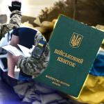 Що відомо про зміни у мобілізації 2025