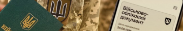 Мобілізація в Україні з 1 листопада: кого можуть призвати, що буде з чоловіками 50+